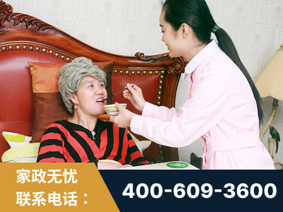 怀仁-照顾老人保姆