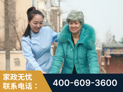 怀仁-无忧家政